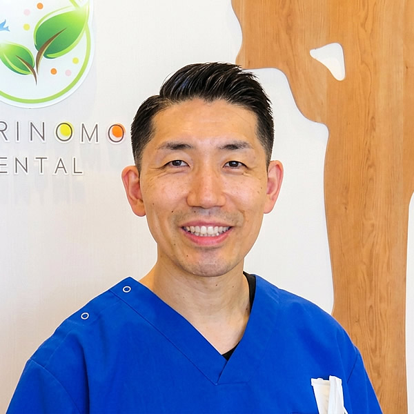 医療法人社団 慈鳳会　みのりのもり歯科 理事長 橋本 隆匡