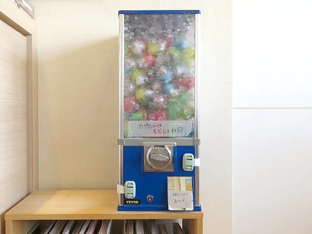 がんばった後のごほうび