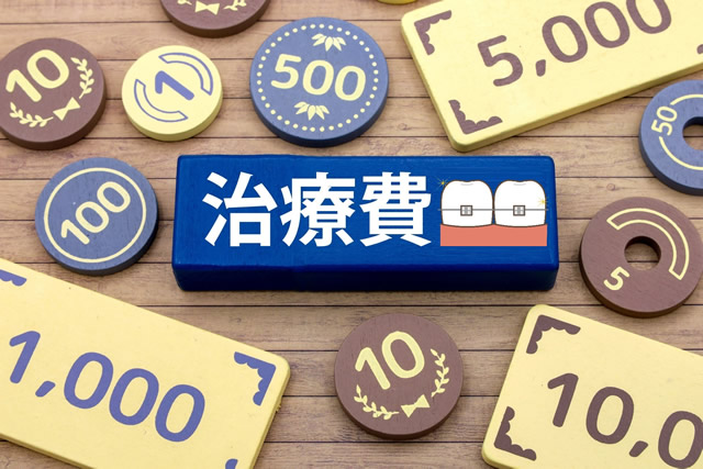 インプラントのメリット